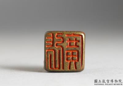 图片[2]-Bronze seal with inscription “Zhang guang”-China Archive